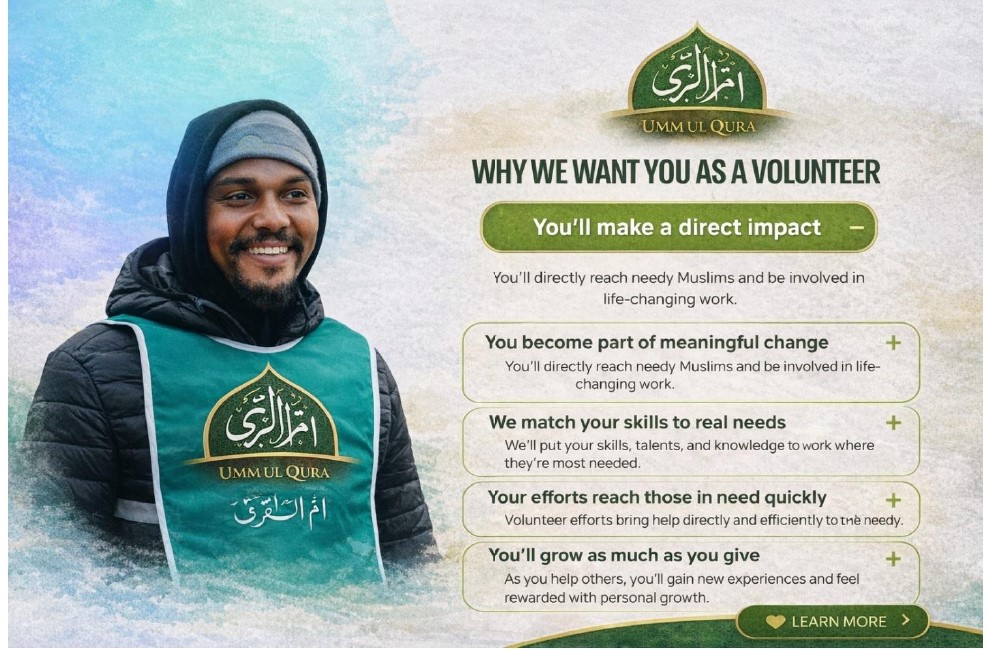 Umm ul Qura Foundation